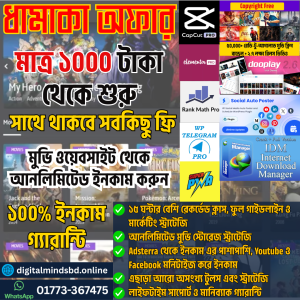 Movie Website with WordPress - 7000 (Movie/Series) - (WordPress+Adsterra) Master Course