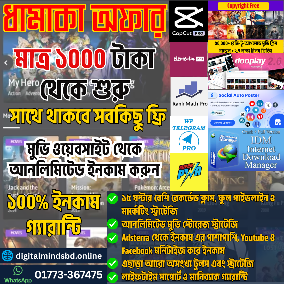 Movie Website with Wordpress - 7000 (Movie/Series) - (Wordpress+Adsterra) Master Course